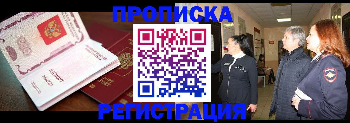 найти адрес прописки в Слободской